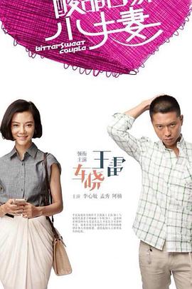 麦琳称录完再见爱人过得不好